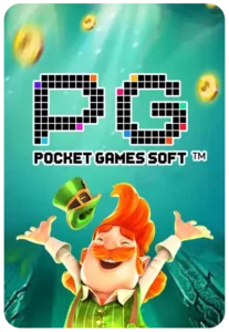 P69 รวมเกมสล็อตทุกค่ายดังในเว็บเดียว